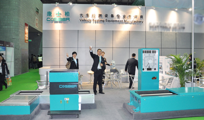 2011上海Automechanika展会