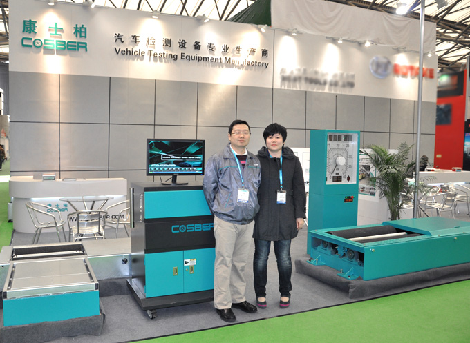 2011上海Automechanika展会