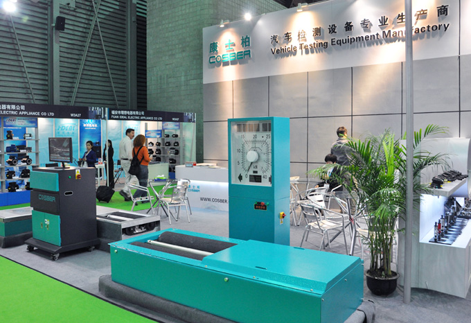 2011上海Automechanika展会