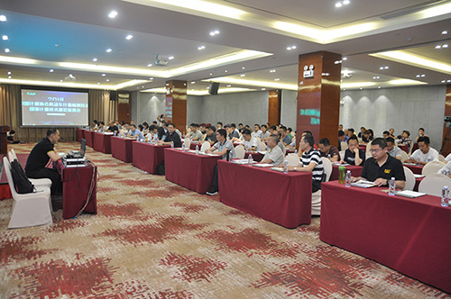 2018年国家计量技术规范宣贯会于深圳完满结束