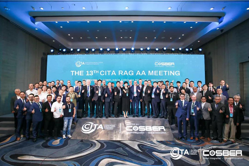 康士柏承办首次在中国举行的CITA会议取得圆满成功