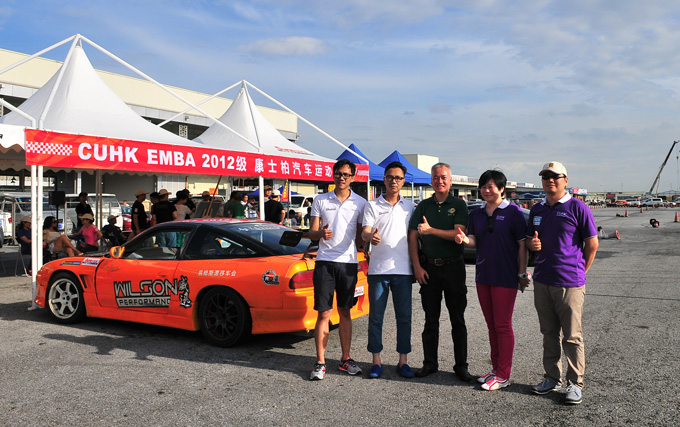 康士柏再打汽车运动文化推广牌——CUHK EMBA 2012级康士柏汽车运动体验日