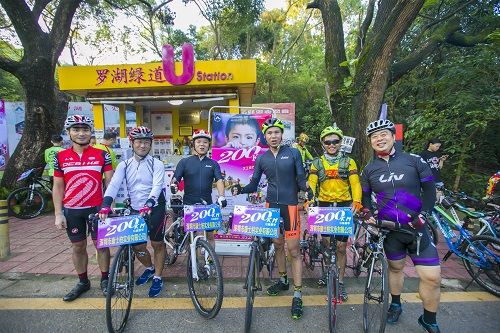康士柏积极参与罗湖陆丰200公里系列活动