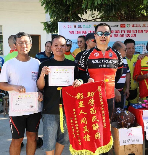 康士柏积极参与罗湖陆丰200公里系列活动