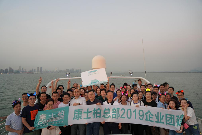 海上看深圳，凝心聚力，从“心”启航