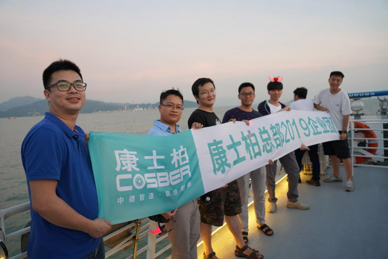 海上看深圳，凝心聚力，从“心”启航