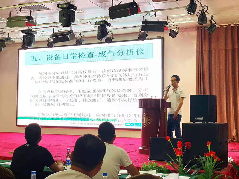 康士柏河南客户答谢会圆满举行