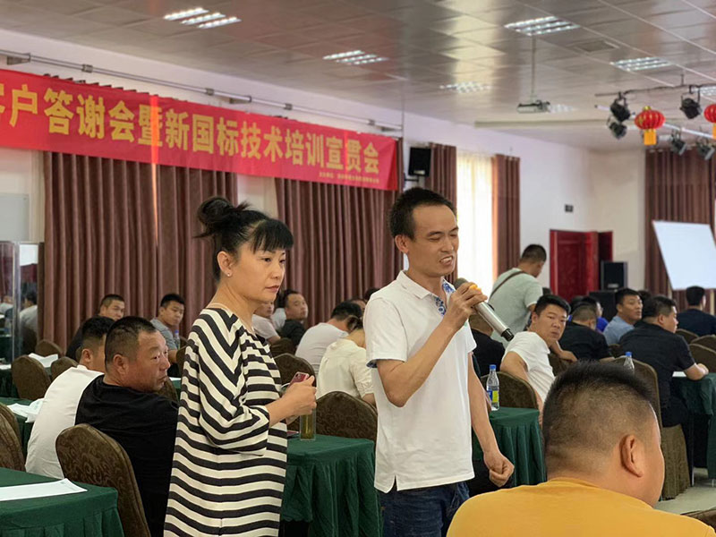 康士柏河南客户答谢会圆满举行