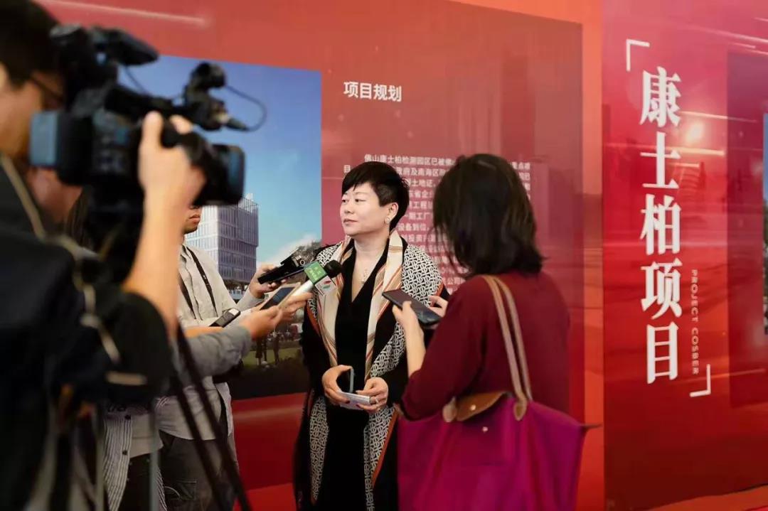 佛山康士柏检测园区项目奠基仪式圆满落幕