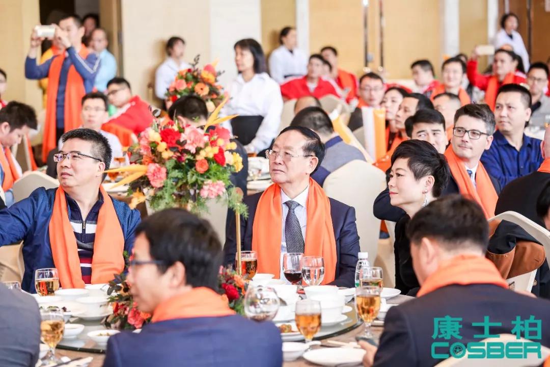 2020康士柏新春年度盛典，勇闯天下，“士”不可挡
