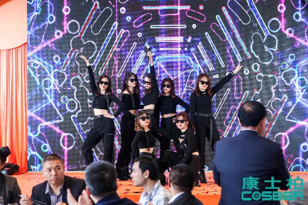 2020康士柏新春年度盛典，勇闯天下，“士”不可挡