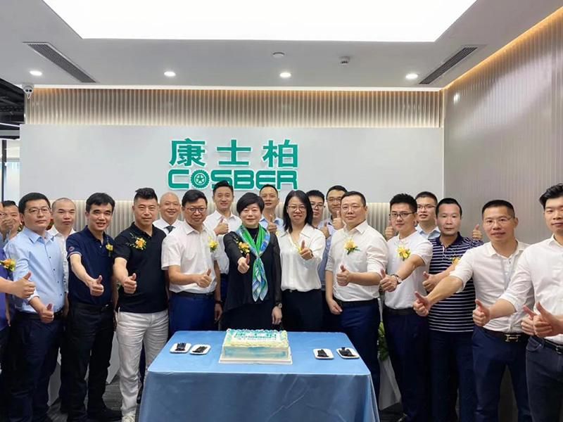 康士柏浙江客户答谢会暨杭州分公司开业盛典圆满落幕