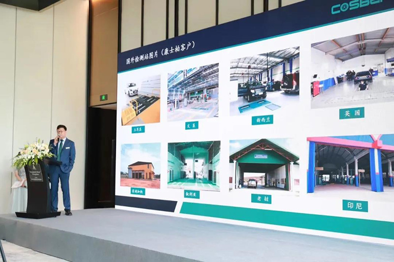 康士柏浙江客户答谢会暨杭州分公司开业盛典圆满落幕